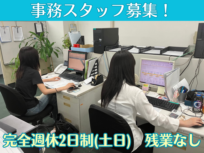 株式会社ＲＮＤの求人・転職情報