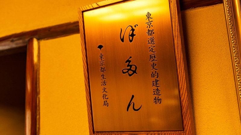 鳥すきやき　ぼたんのアルバイト・バイト求人情報-05