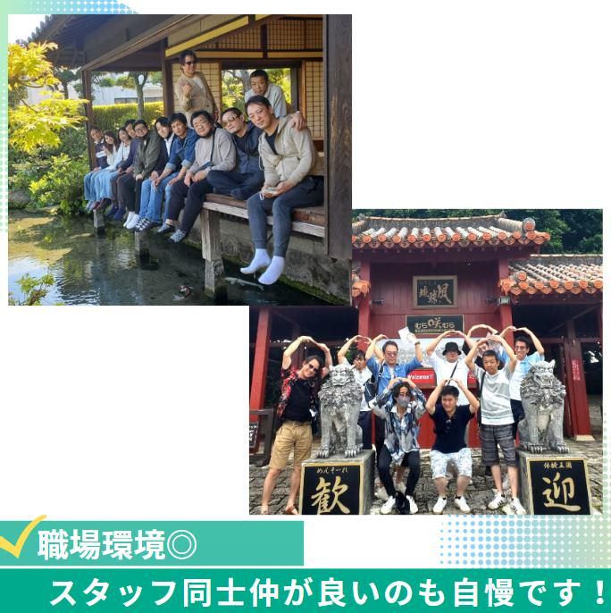 株式会社九州水道修理サービス　長崎支社のアルバイト・バイト求人情報-05