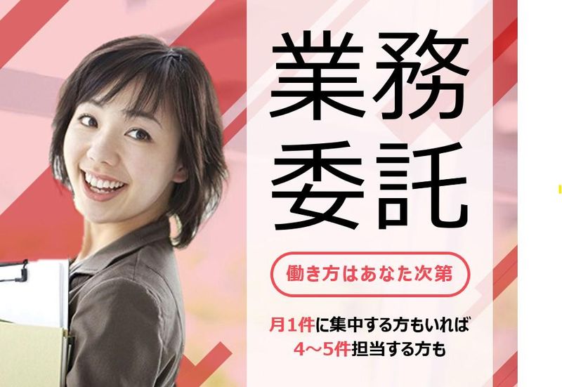 株式会社　アイ工務店の求人・転職情報