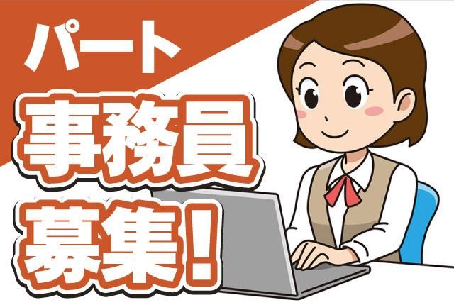 グリーン輸送サービス株式会社　筑西営業所のアルバイト・バイト求人情報-21