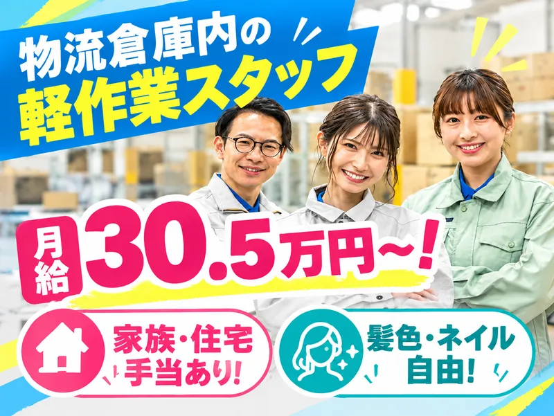 有限会社ティアンドエムサービスの求人・転職情報