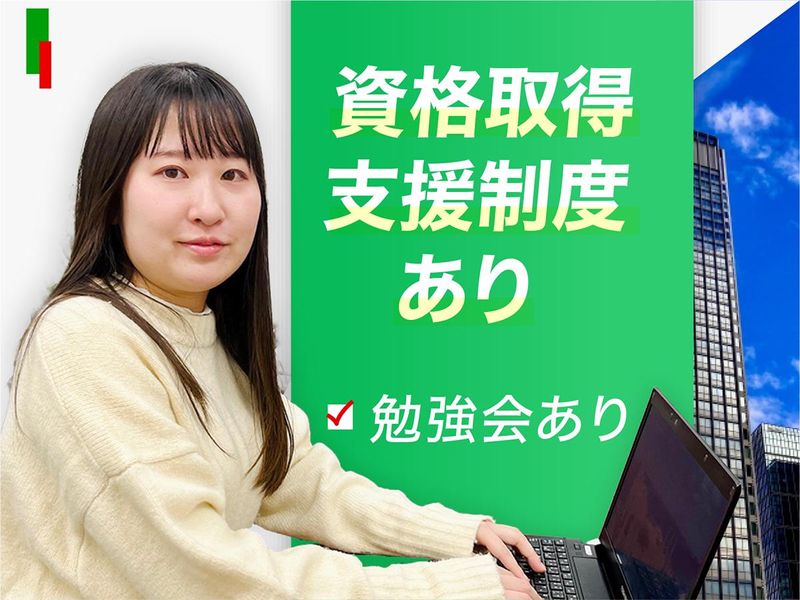 株式会社JWEBGATE(勤務地:東京都内のプロジェクト先)のアルバイト・バイト求人情報-03