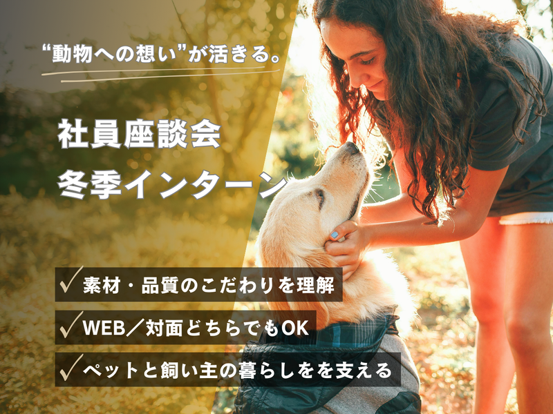 株式会社コーチョー