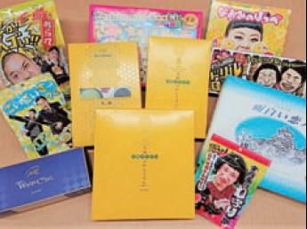 株式会社サンタプラネットの求人・転職情報