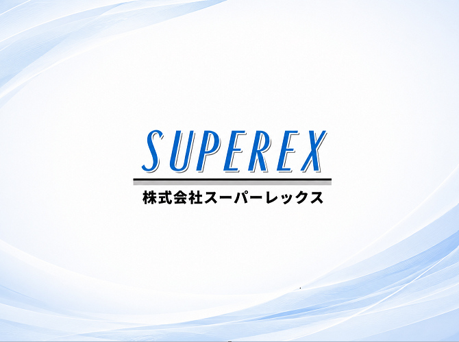 株式会社スーパーレックスの求人・転職情報
