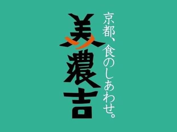 株式会社美濃吉食品の求人・転職情報