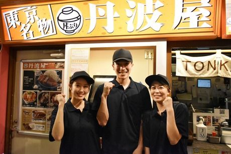 丹波屋　東京タワー店のアルバイト・バイト求人情報-01