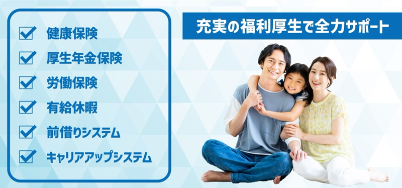 株式会社MKテック(派遣先:亀山市菅内町)のアルバイト・バイト求人情報-03