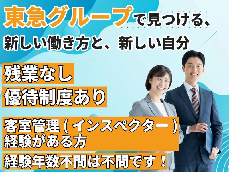 株式会社ティーアール・サービスの求人・転職情報