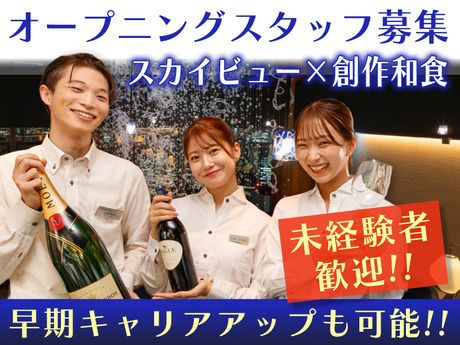 株式会社DDグループの求人・転職情報