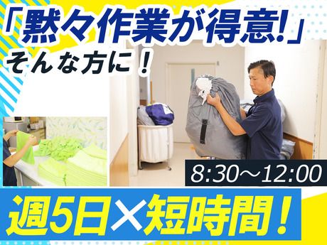 株式会社ヤマシタのアルバイト・バイト求人情報-22