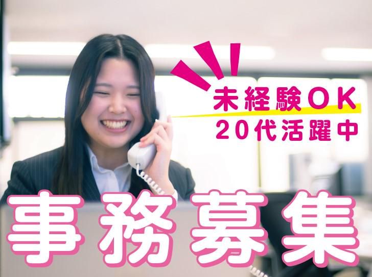 株式会社早稲田学習研究会の求人・転職情報