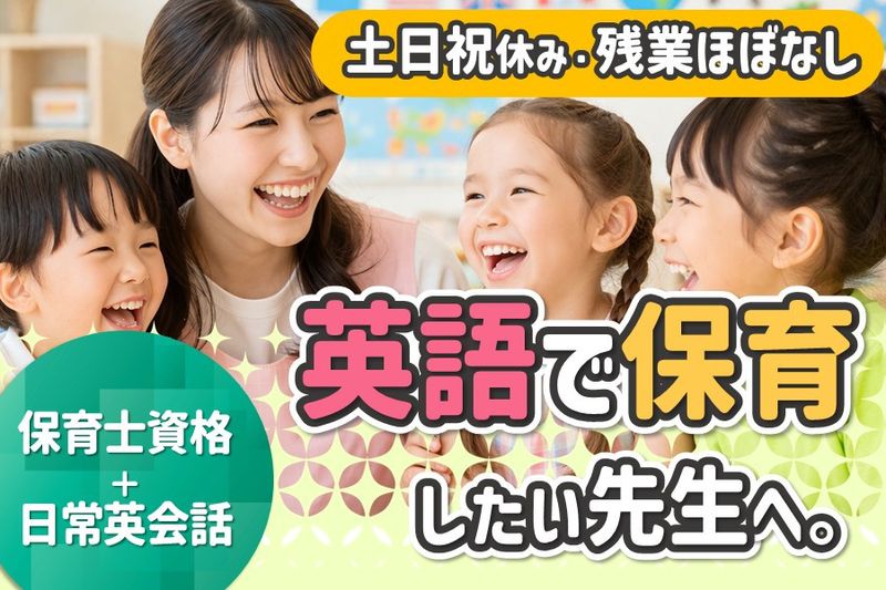 株式会社カプリの求人・転職情報