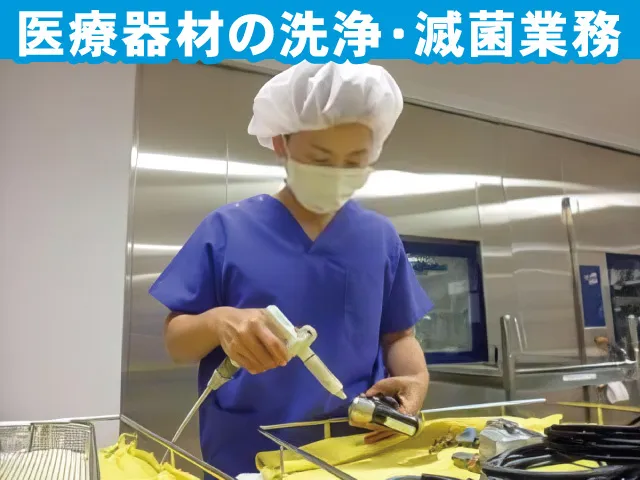 株式会社ダスキンヘルスケア北陸のアルバイト・バイト求人情報