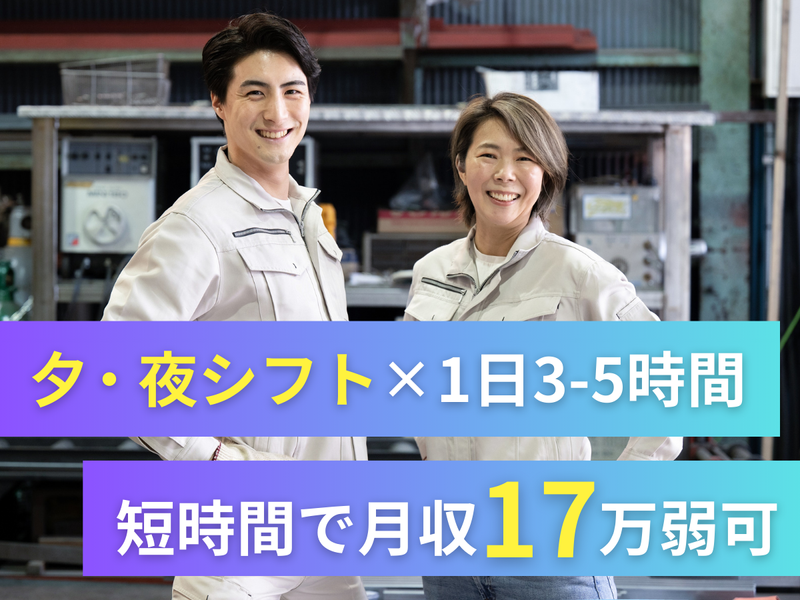 株式会社アークウィズコンサルティングの派遣求人情報
