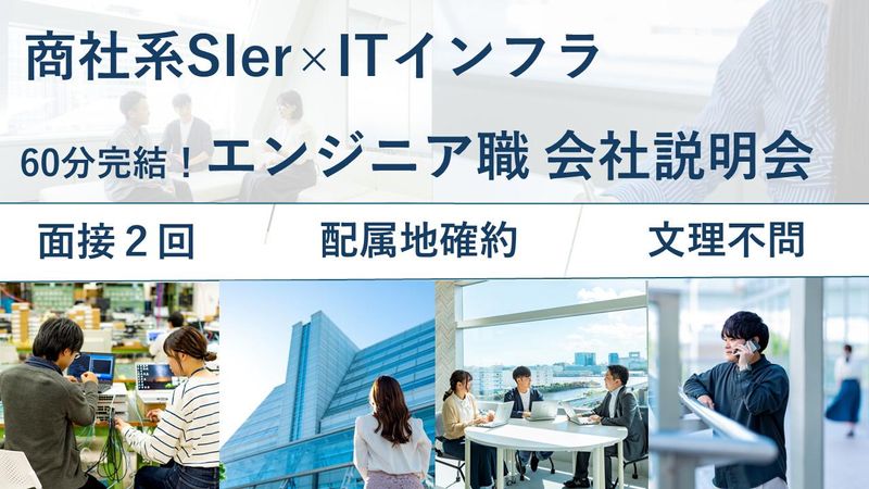 ケー・イー・エルテクニカルサービス株式会社