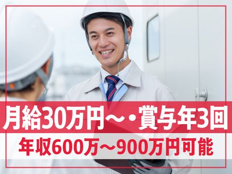 日本電工株式会社の求人・転職情報