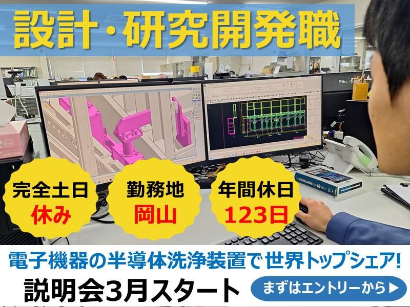 株式会社ジェイ・イー・ティ