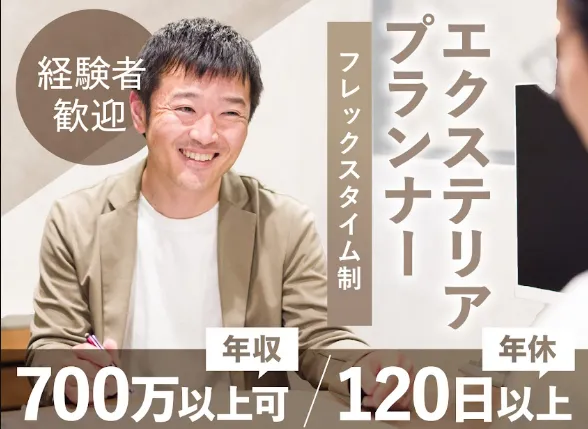 株式会社ノエルの求人・転職情報