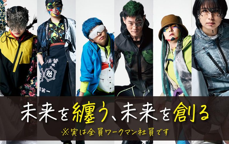 ワークマンプラス大牟田船津店のアルバイト・バイト求人情報-02