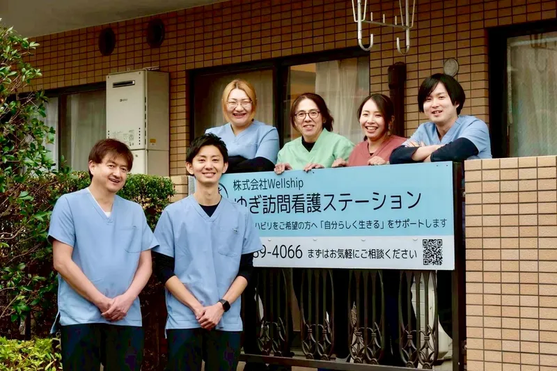 株式会社Wellshipの求人・転職情報