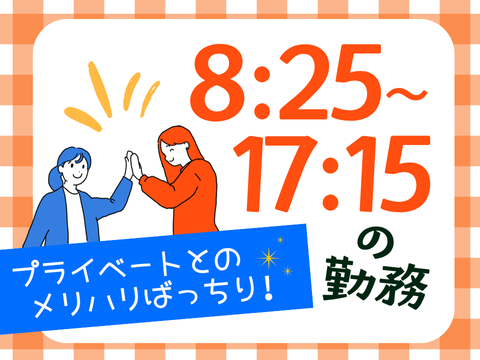 アルティウスリンク/1251000480-Air11月のアルバイト・バイト求人情報-02