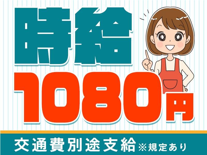柏市逆井運動場/株式会社協栄のアルバイト・バイト求人情報-05