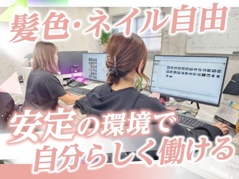 求人画像