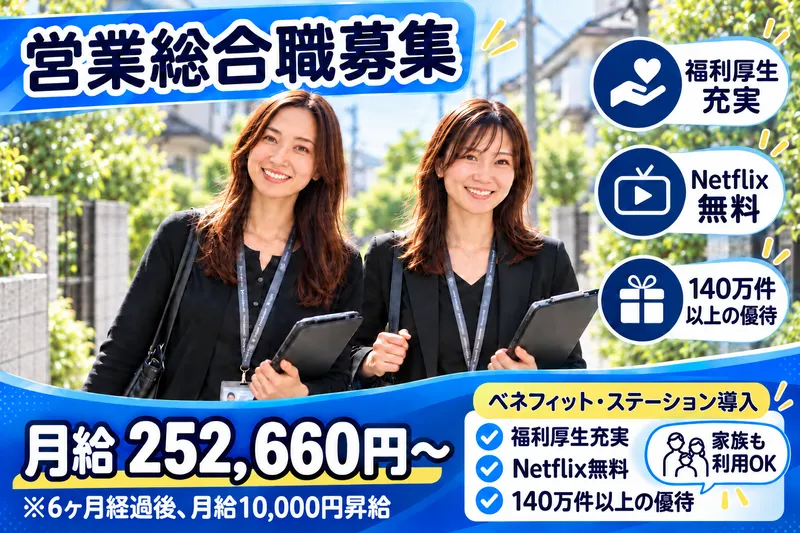 株式会社RANCEの求人・転職情報