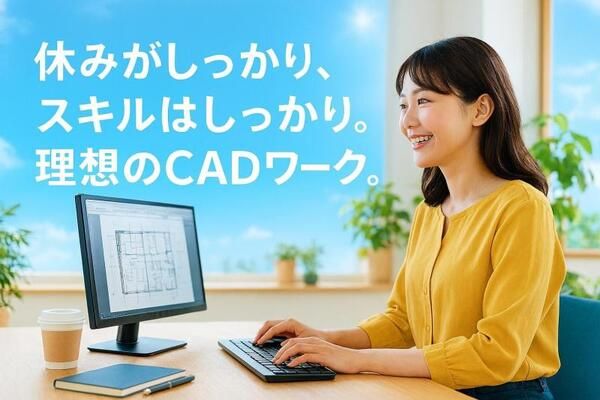 オーピーシー株式会社のアルバイト・バイト求人情報-25