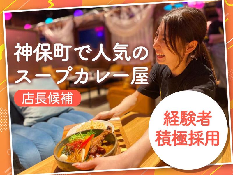 株式会社JISの求人・転職情報