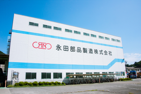 永田部品製造株式会社の求人・転職情報