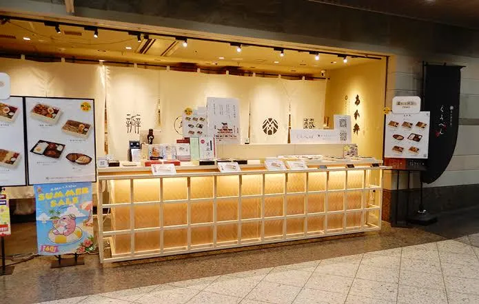 あかべんシャレオ店のアルバイト・バイト求人情報