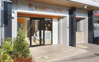 動物病院アニマルプラスのアルバイト・バイト求人情報-03