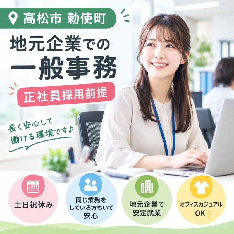株式会社ブレインズのアルバイト・バイト求人情報-06