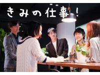 ソフトコミュニケーションズ株式会社