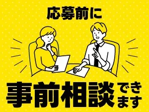 社会福祉法人和歌山県福祉事業団の求人・転職情報