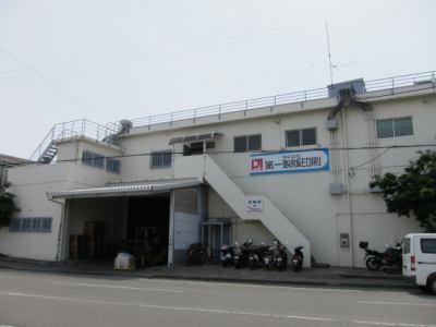株式会社第一製版印刷の求人・転職情報