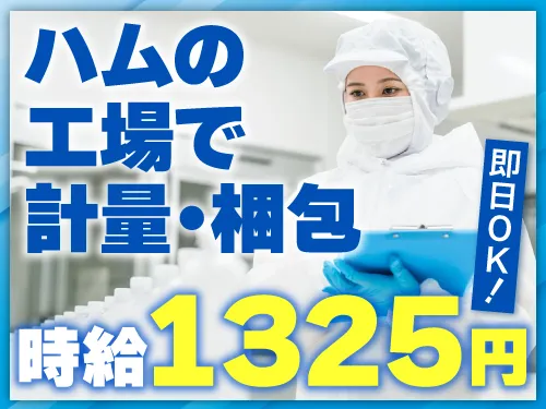 アールシースタッフ株式会社(RC STAFF Co.,Ltd)のアルバイト・バイト求人情報