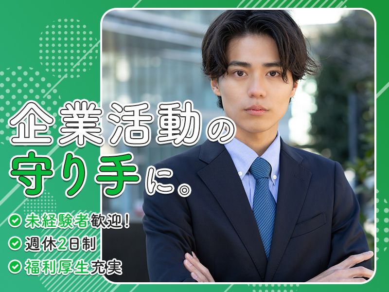 株式会社エス・イーティの求人・転職情報