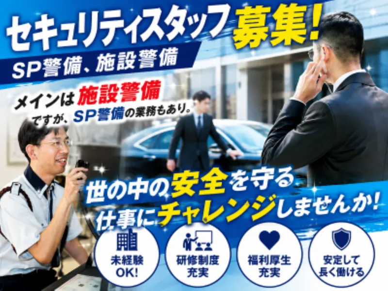 株式会社セノンの求人・転職情報