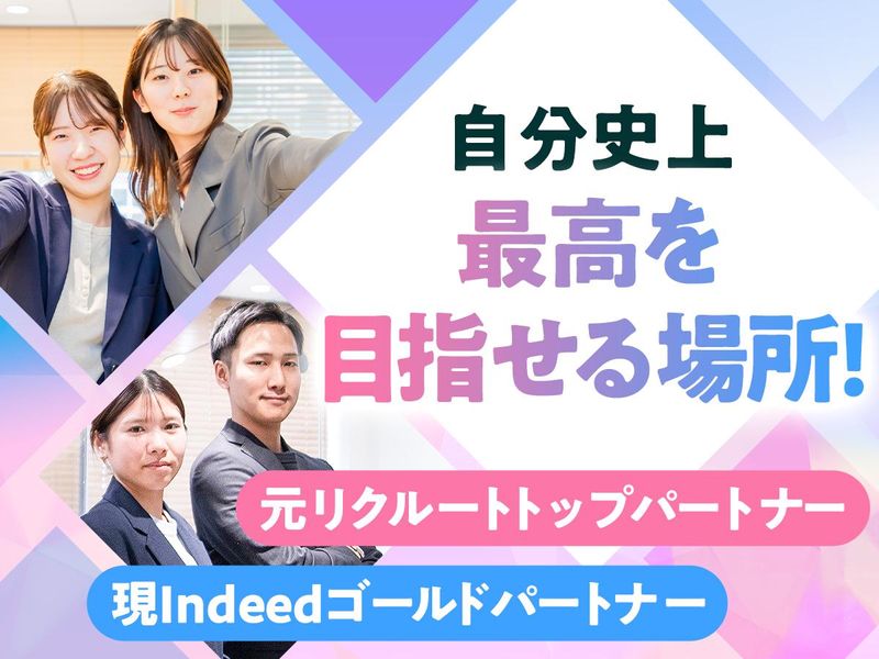 株式会社yell