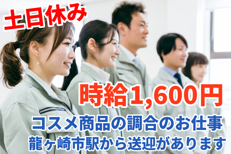 株式会社新生企業の求人・転職情報