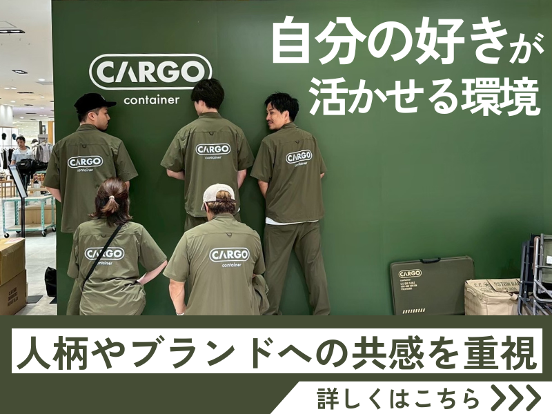 IMソリューション株式会社の派遣求人情報