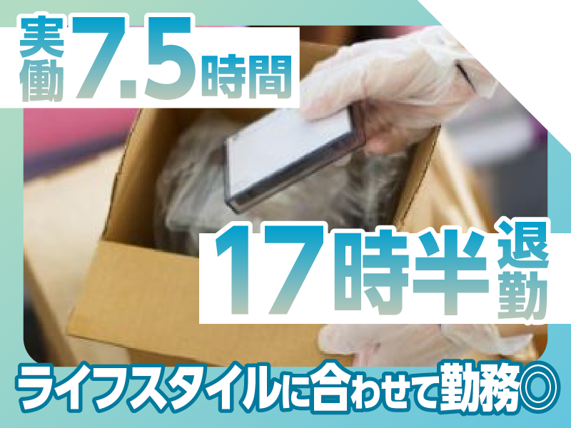 株式会社アストラストの求人・転職情報