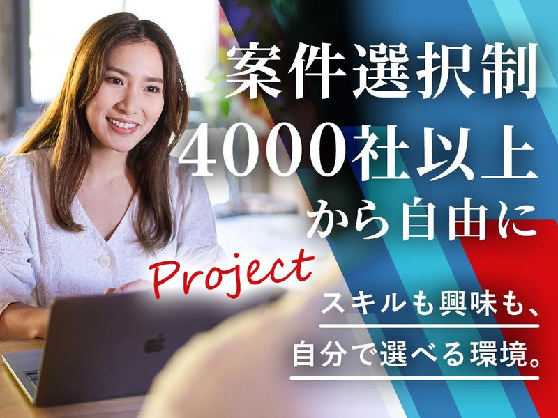 イリオスター株式会社の求人・転職情報