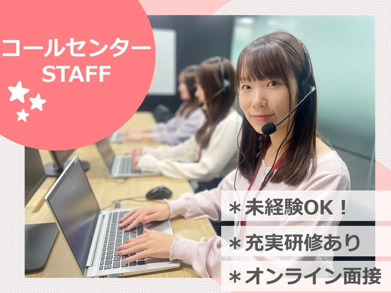 株式会社かんでんＣＳフォーラムの求人・転職情報