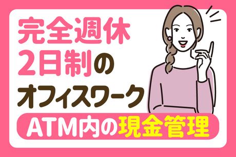 SocioFuture株式会社の求人・転職情報