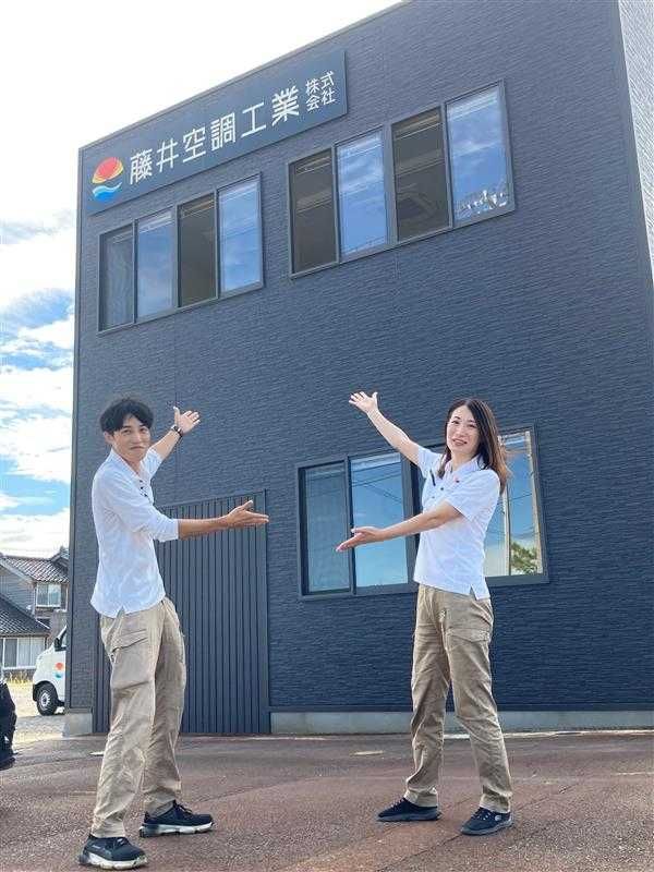 ダイキン福祉サービス株式会社の求人・転職情報